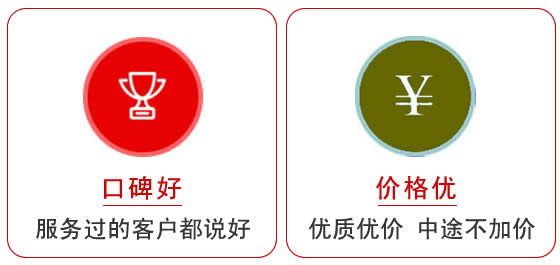 江津區正規搬家公司