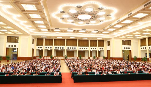 首屆中國鄉村醫生學術年會在京召開