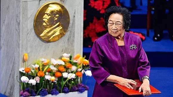 屠呦呦獲得諾貝爾生理學(xué)或醫(yī)學(xué)獎